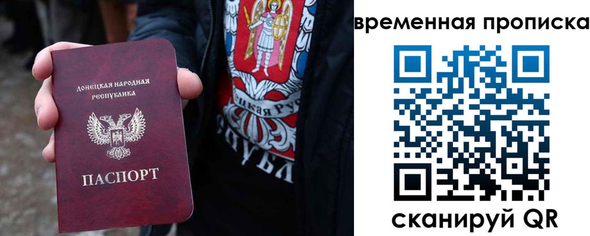 миграционный учет в Владимирской области