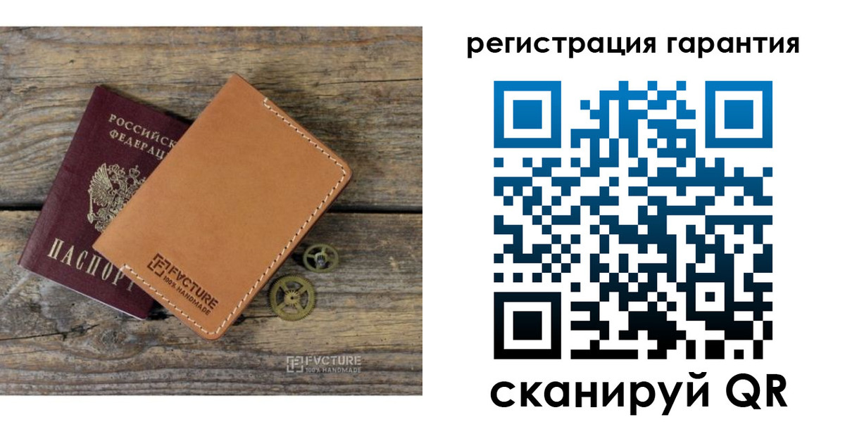 временная регистрация недорого в Владимирской области