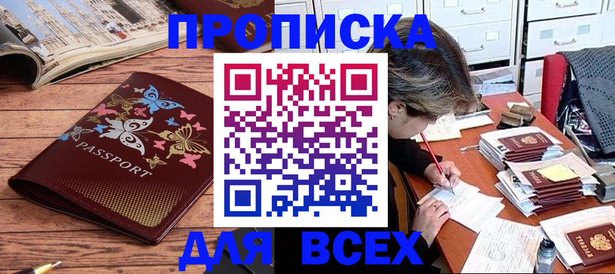 регистрация в Владимирской области
